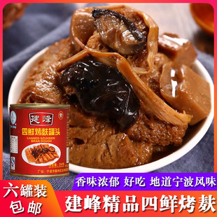 �����خa�������r�������^��� ��ζ��������250g*6�� ���]