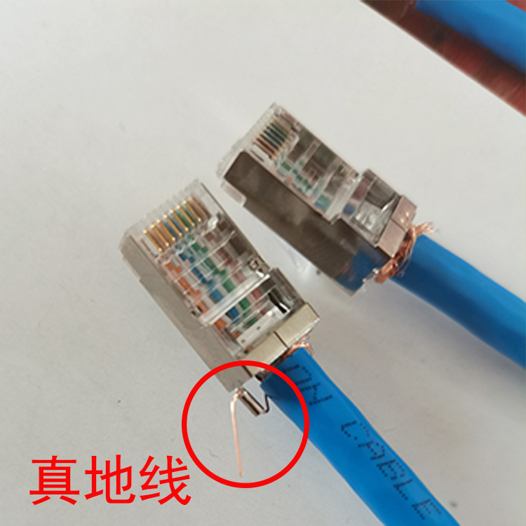 网线六类双屏蔽成品网线6类带地线抗干扰SFTP设备机网线 六类线-阿里巴巴