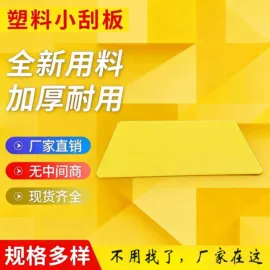 通用五金配件;其他益智玩具;积木类