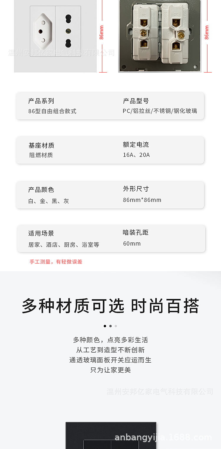 组合详情2_05.jpg
