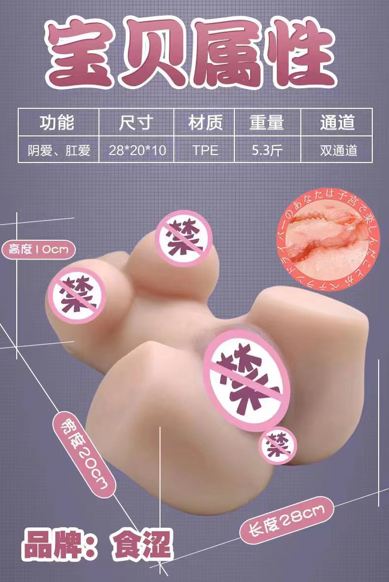 1.3 kg esposas de silicona para hombres, brazos levantados, traseros, masturbación de la vagina, cuerpo invertido, uso sexual para adultos