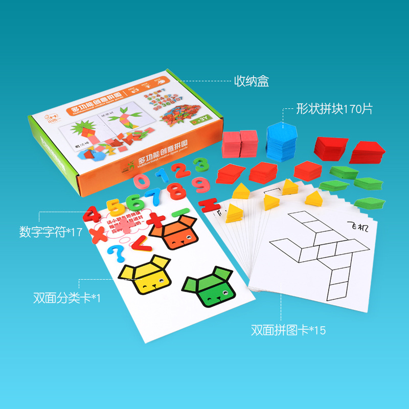 Rompecabezas cuidadosamente seleccionados Juguetes para niños Tablero de dibujo magnético de doble cara de animales Rompecabezas magnético de madera para niños