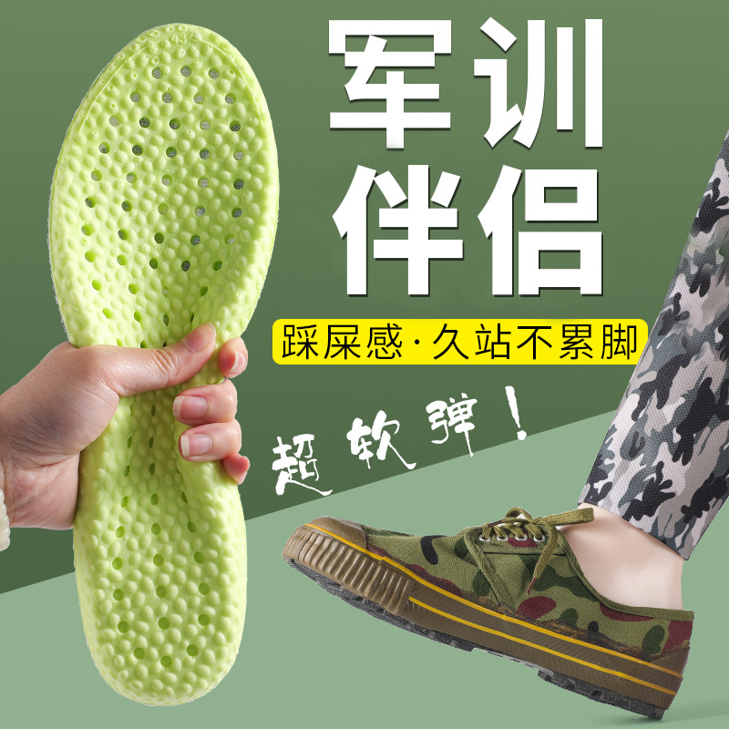 Camouflage military training insoles wholesale breathable sweat-absorbing sports insoles high-elasticity shock-absorbing comfortable-feel running insoles for men and women