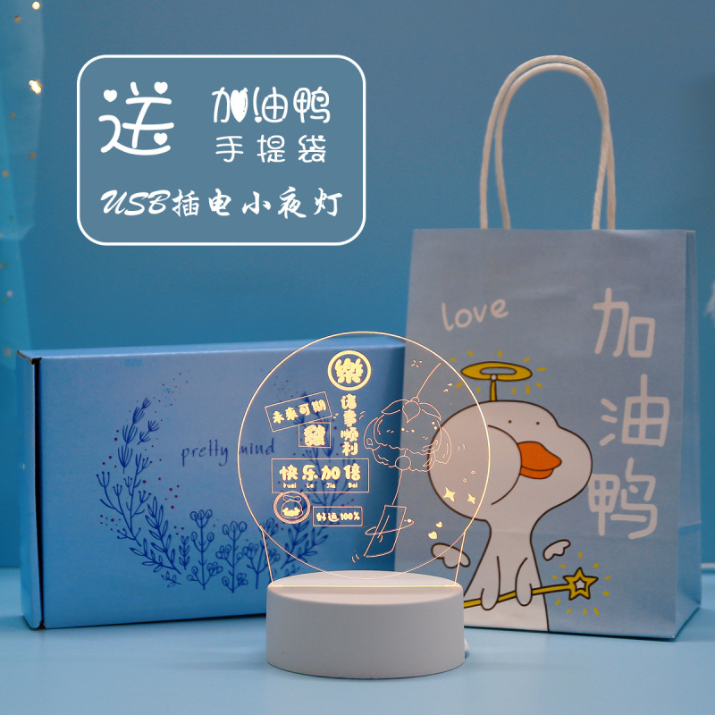 学生奖品初中生高中生创意励志礼品二三四五六年六一节实用小|undefined