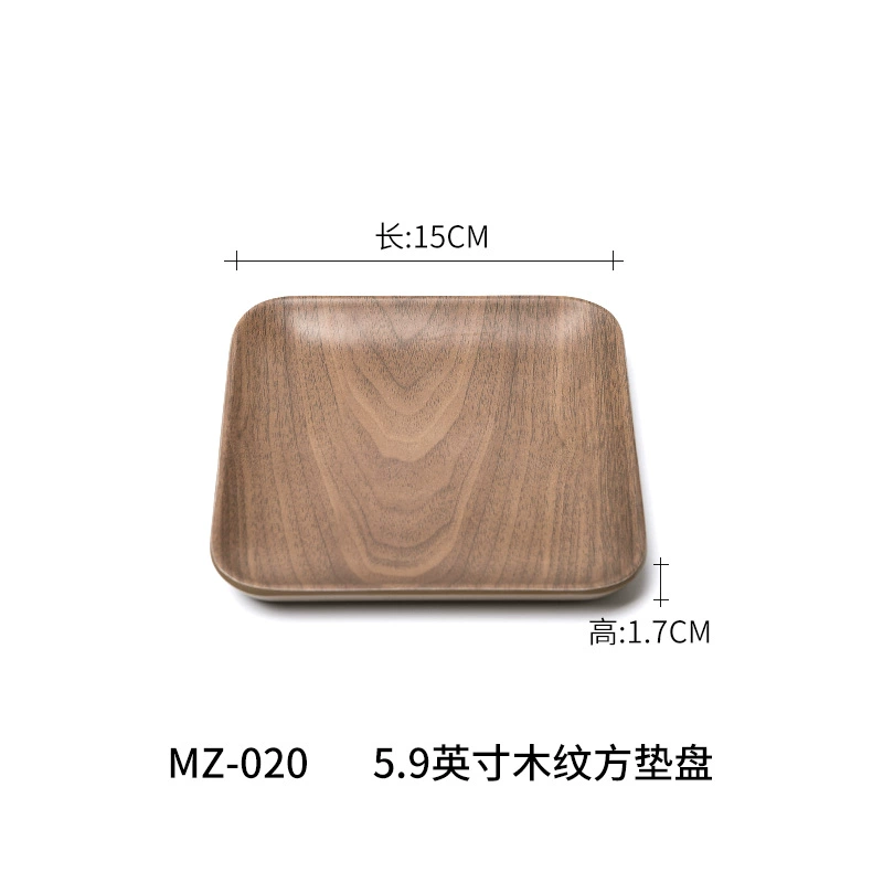 C25Z扬格胡桃木纹托盘日式家用客厅酒店餐具茶盘长方形圆盘果盘点