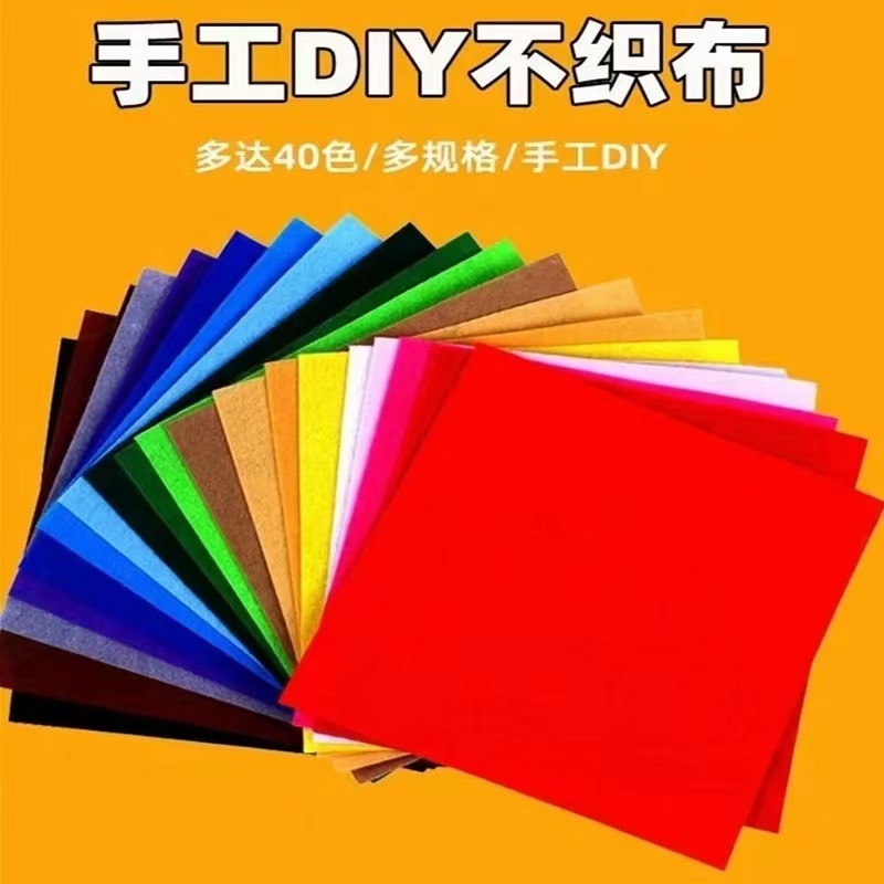 Factory wholesale kindergarten decorative industrial felt cloth…