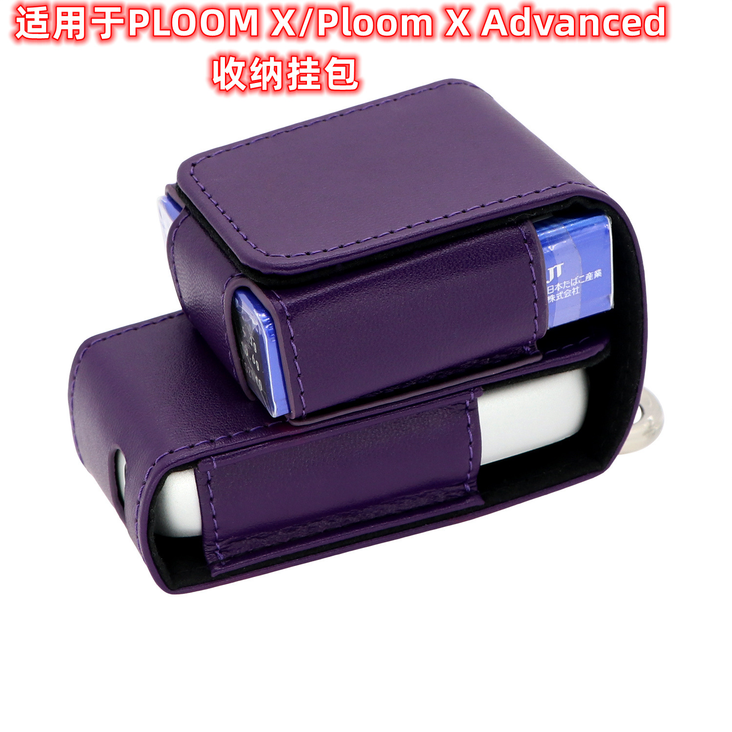Suitable for PLOOM X storage bag, portable X ADVANDED leather case, crossbody bag, dropshipping available.