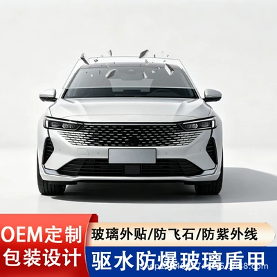 Car front windshield protective film, anti-stone impact car glass protection film, car maintenance and modification film