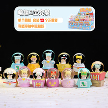 可爱热卖萌趣Q宝变装水晶球盲盒桌面摆件发光水球节日礼物代发