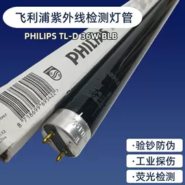 墙壁插座;镇流器;卤钨灯泡