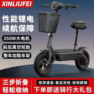Electric Scooter Folding Scooter Qatlanan elektrik velosipedlər