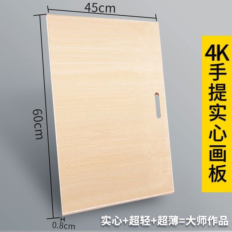 画板画架実木携帯型三脚セット美術用品子供写生スケッチ絵画折り畳み可能|undefined