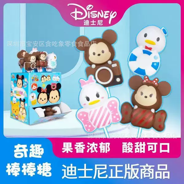 Qiqu Lollipop - 1 box 200g (including 8g*25 pieces, single piece price 1.66 yuan)