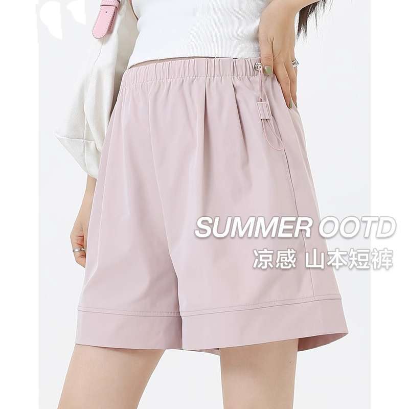 Maternity Shorts Summer Thin Outer Wear Ice Silk Yamamoto Pants Without Belly Support Casual Five-Point Pants Bottoming Wide-Leg Maternity Wear Maternity Shorts Summer Thin Outer Wear Ice Silk Yamamoto Pants Without Belly Support Casual Five-Point Pants Bottoming Wide-Leg Maternity Wear