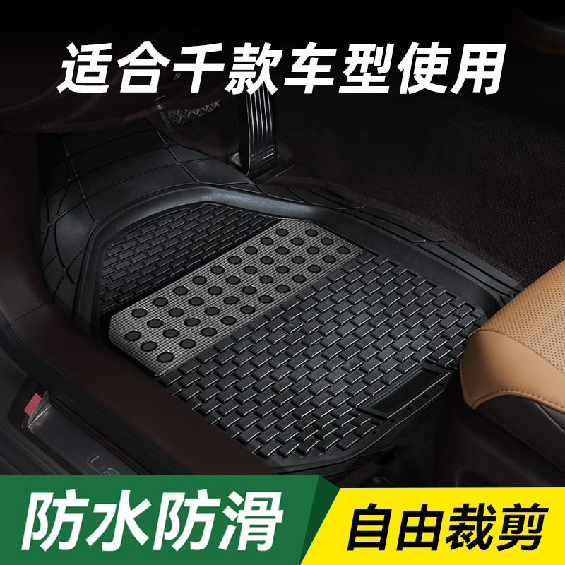 汽车脚垫防水耐磨耐脏可裁剪防滑硅胶橡胶脚踏垫主驾驶单片地垫