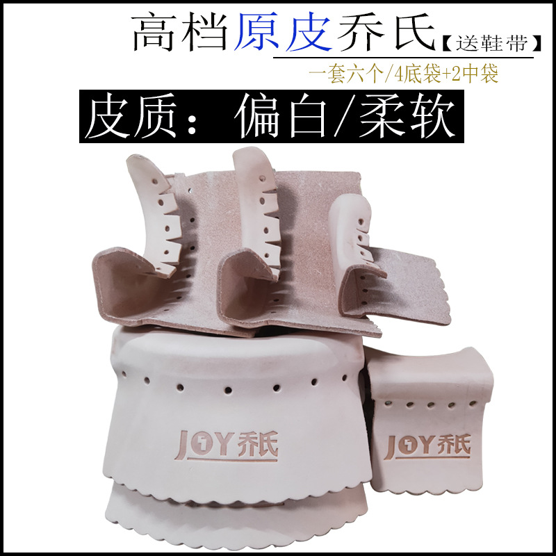 1 set of original leather Joe's shoes with free shoelaces