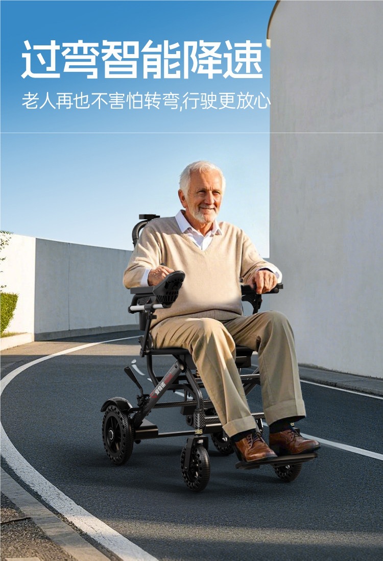 Aiqinuo electric wheelchair for the elderly, intelligent, fully automatic, portable, foldable, ultra-lightweight, small mobility aid