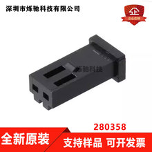 AMP/TE������ 280358 2PIN���� 2.54mm��� ԭװ�ֻ� һ������