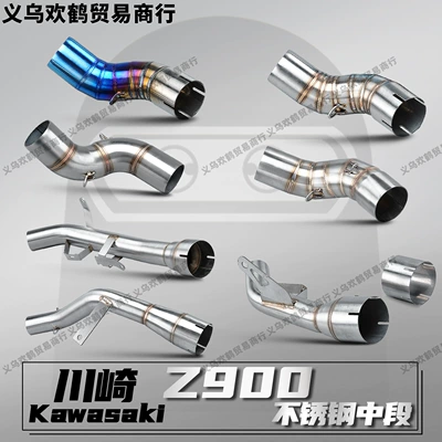 Kawasaki Z900 Motorcycle Modified Exhaust Pipe Connected to 51mm Straight Pipe for Drum Connection, Specialized Stainless Steel Mid-Section, Non-Destructive Installation