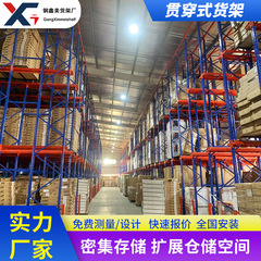 広州倉庫進入式棚倉庫工場の現場はシャトル式棚の大型通路式棚を建設している