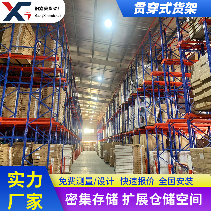 広州倉庫進入式棚倉庫工場の現場はシャトル式棚の大型通路式棚を建設している|undefined