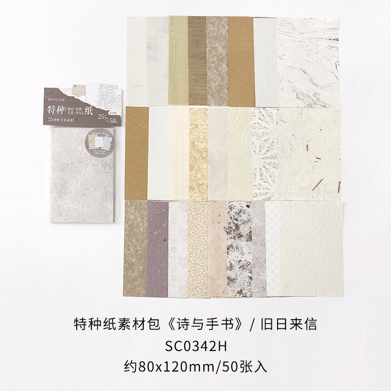 Paquete de material NOTE FOR Serie de poemas y libros escritos a mano Cuenta de estilo literario retro ligero Papel de material de notas de bricolaje