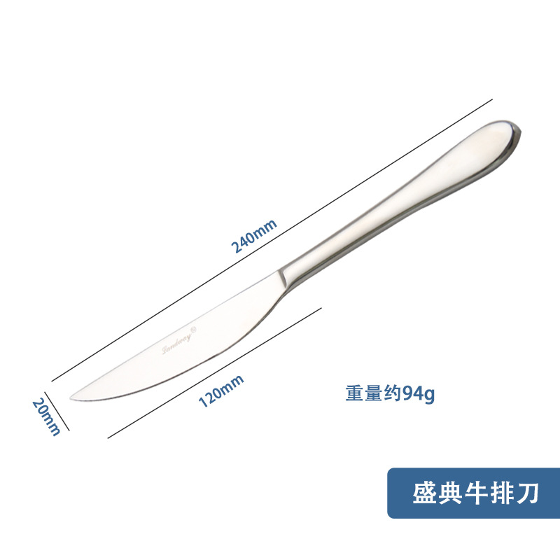 센티넬 스테이크 나이프 1팩