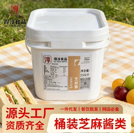 调味酱;烧烤调味料