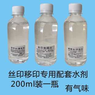 719���ˮϴ�Wˮ783����ˮ501Ĩ��ˮ��ϴ��ϡ�ˮ�zӡ�W����ī��