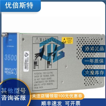 本特利 批发价 143489-01