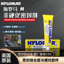 Ӣ�����_�RHYLOMAR M/L/H�ͷǹ̻��ܷ��z©��̽�^�����z�ܷ℩
