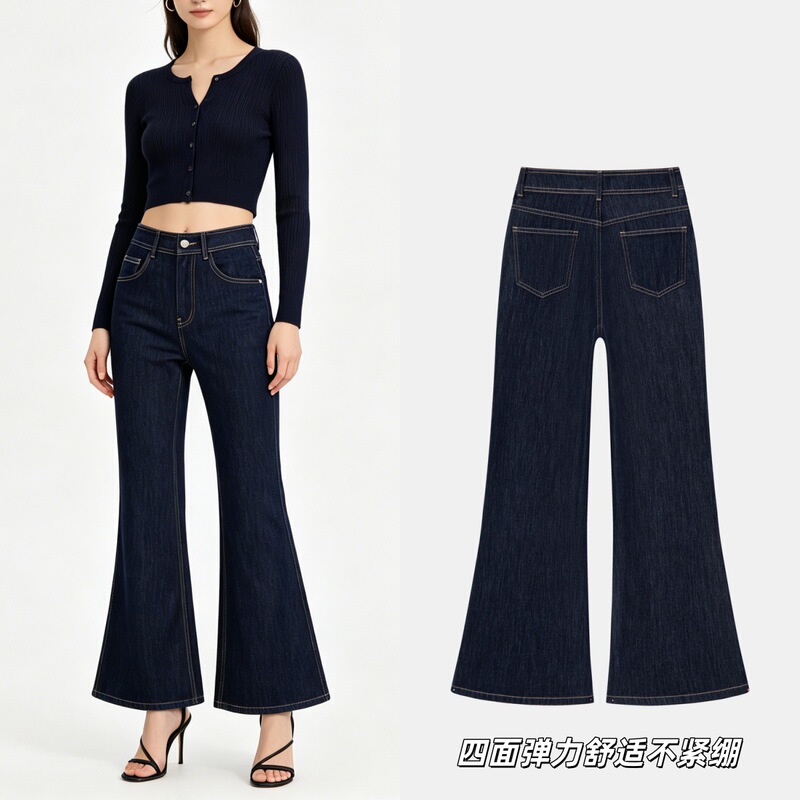 Tencel Non-Tight Flared Jeans for Women 2026 Summer High-Waisted Slimming Fashionable Four-Way Stretch Straight Flared Pants