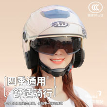 2025新款电动车头盔3C认证男女士全盔秋冬季保暖电瓶摩托车安全帽