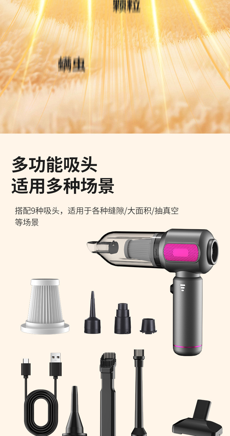Car vacuum cleaner for cross-border use, new model with high suction power, suitable for both car and home, brushless and cordless