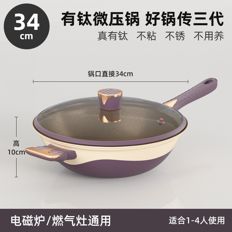 34 tapa de micro presión de wok con orejas