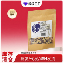 �S��ֱ�������خa��ɏɏ�ӼtƤ��ɏ��ɏɏ�Ӹ�؛ȥо250g���b