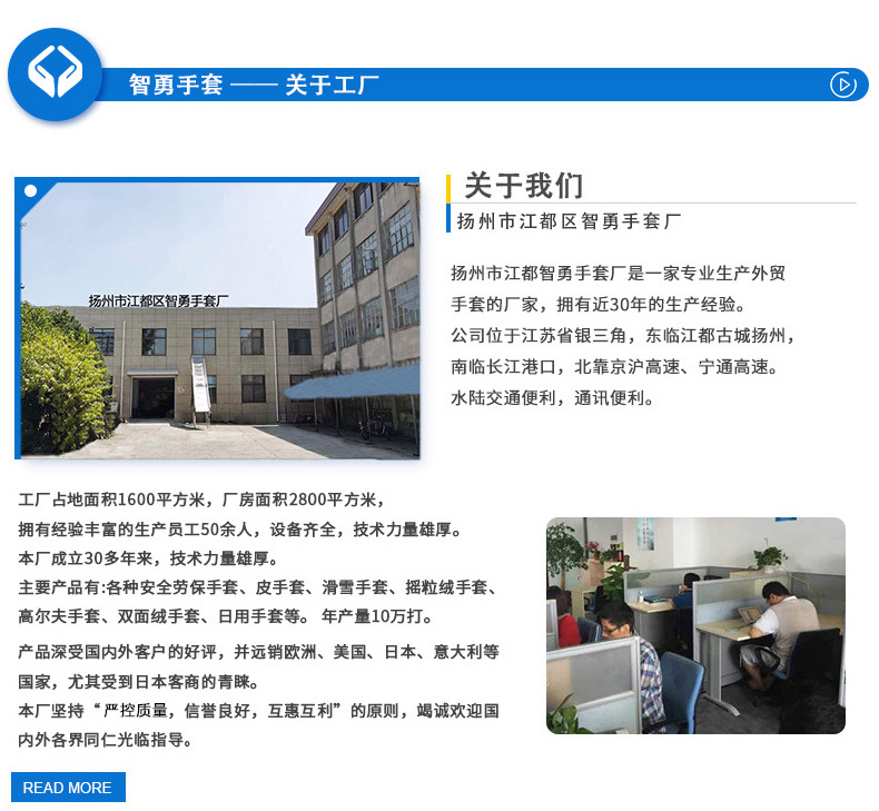 详情页模板_15