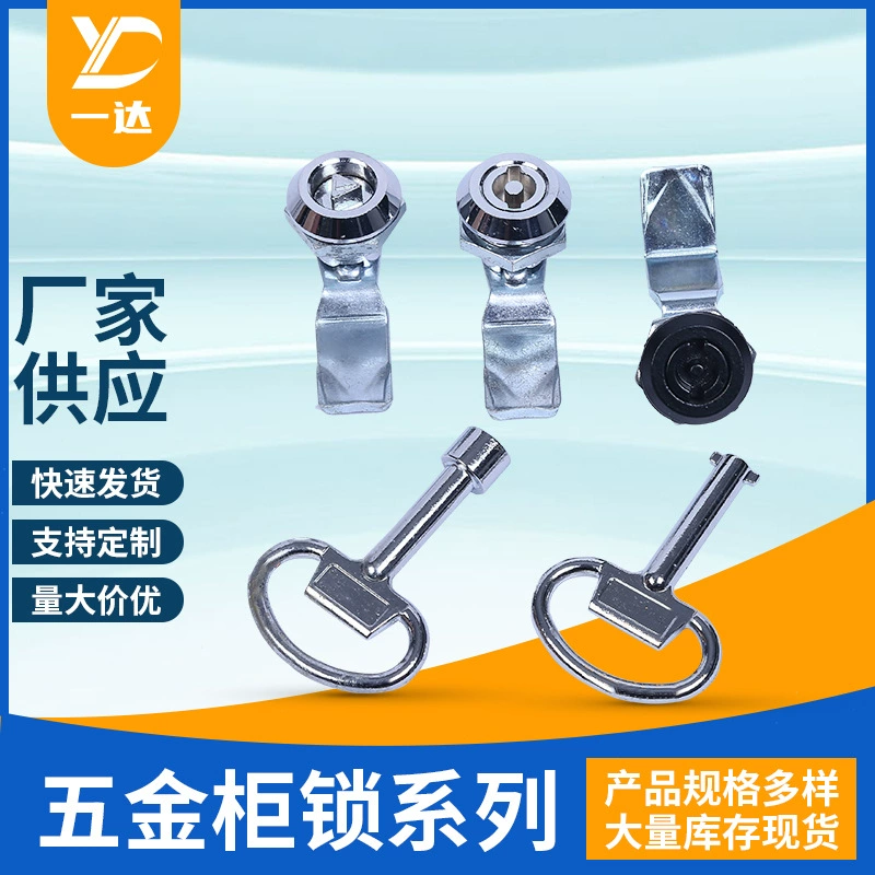 MS705 Треугольный замок из цинкового сплава с одним словом Цилиндрический Электрический ящик Дверной замок Ключ Четырехугловой пружинный замок для языка