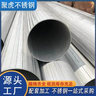�S�����l304���P���ˮ�ܺ��ӷ��m�⏽DN50-DN800���P䓹��I����