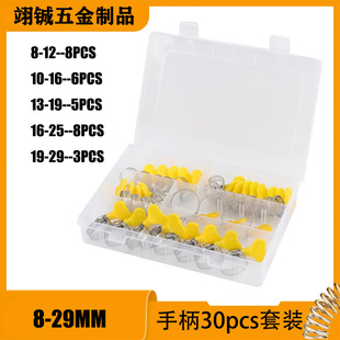 �羳 30pcs���b�Sɫ�ֱ����P䓿�����ʽ����ú��ܾo��ˮ�ܱ�����