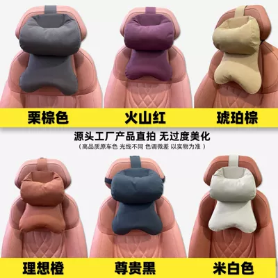 Double-Layer Car Headrest, Comfortable Headrest