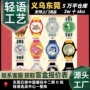 史努比麦和儿童成人盒