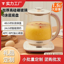 奧克斯養生壺多功能家用電熱水壺煮茶壺辦公室燒水壺保溫煮花茶壺