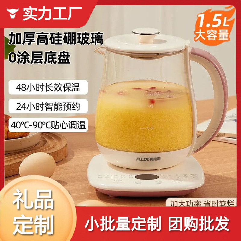 Oaks Health Pot Multi-Functional Household Electric Water Kettle Tea Kettle Office Water Kettle Thermal Insulation Flower Tea Kettle
