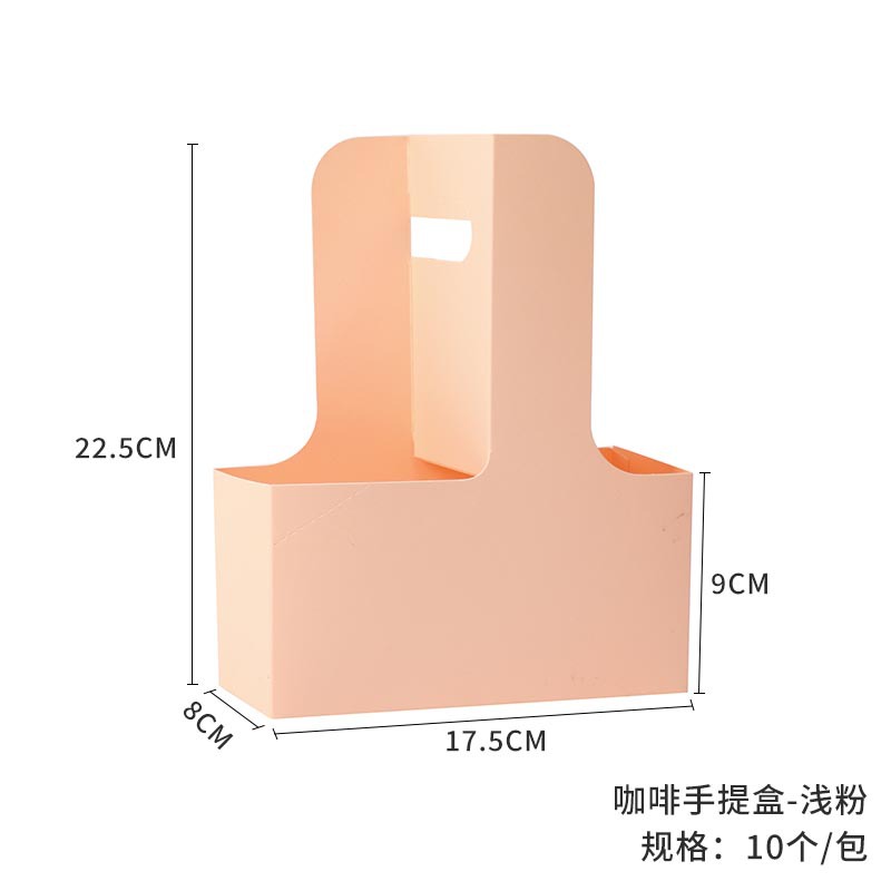 그림과 같이 핑크 커피 휴대용 꽃 상자(10개/팩);