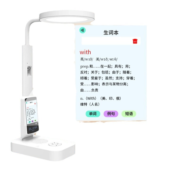 Lámpara de escritorio de lectura inteligente niños estudiante multifuncional-Libro de texto funcional punto lectura diálogo control de voz iluminación historia máquina de aprendizaje al por mayor