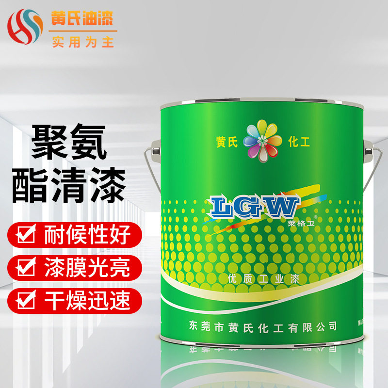 东莞聚氨酯磁漆机械工程设备油漆环保级高光涂装保护翻新防腐油漆