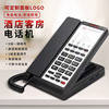 Wuxing hotel Dedicated telephone Guest room high-grade business affairs hotel Landline A key Dial hotel