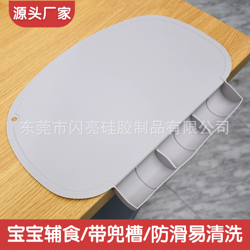 Amazon New Baby Placemat Food Grade Silicone Material with Slot Anti-slip Drop-resistant Baby Eating Heat Insulation Mat