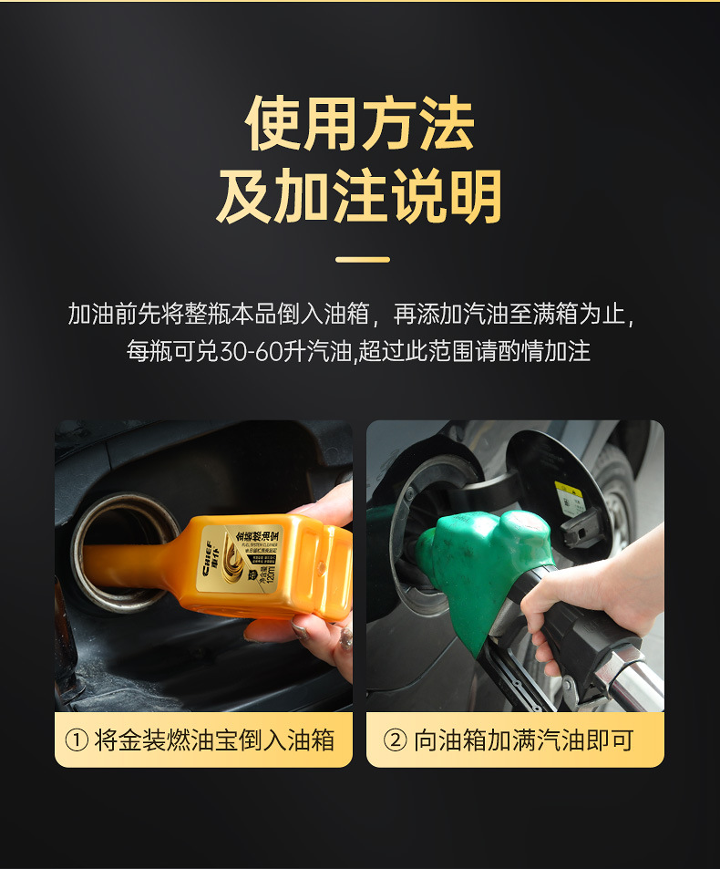 Car Servant Gold Fuel Treasure Carbon Deposition Removal Car Gasoline Fuel Additive Ternary Cuihua Carbon Deposition Cleaning Agent genuine goods